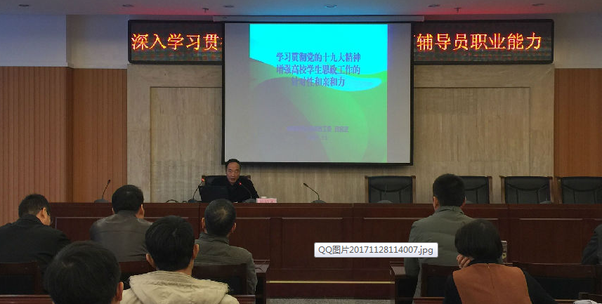 QQ图片20171128120106.png