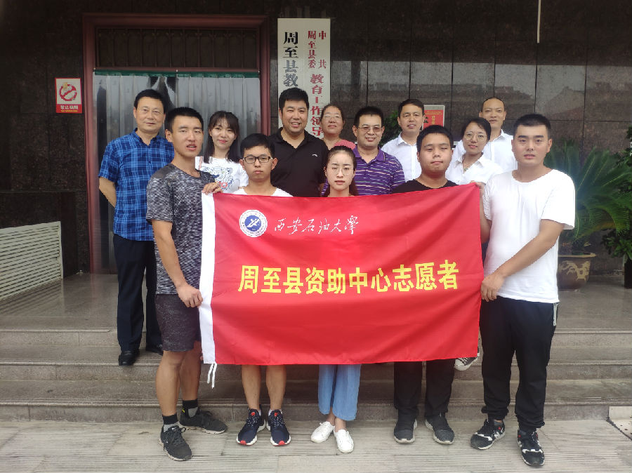 QQ图片20190906151054.png